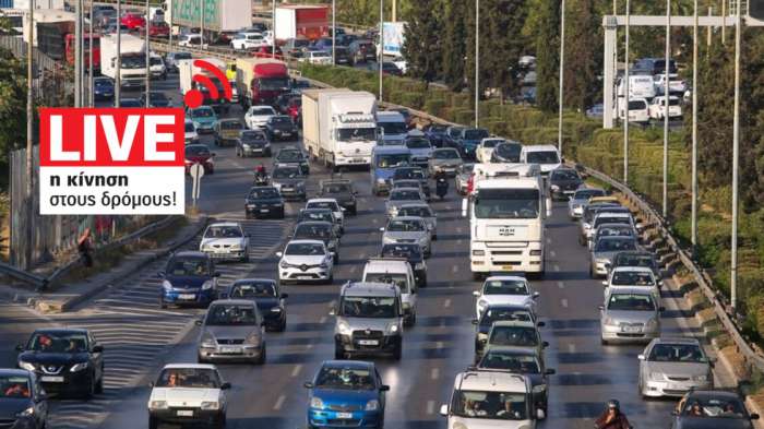 «Κόκκινοι» οι δρόμοι σε Αθήνα και Θεσσαλονίκη - Live η κίνηση στους δρόμους 